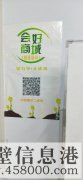 鶴壁玖康商貿(mào)有限公司招聘業(yè)務(wù)經(jīng)理，業(yè)務(wù)員