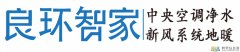 中央空調(diào)業(yè)務人員招聘！