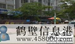 出租福田四區(qū)三樓，二室二廳一廚一衛(wèi)精裝修，水電暖家具家電齊全