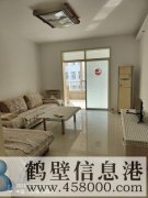 美景綠城，好房出租