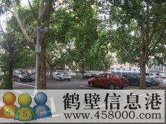 鶴翔小學(xué)、淇濱中學(xué)學(xué)區(qū)房出售