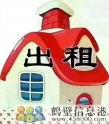 三樓，地下室出租